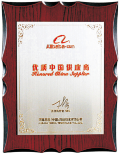 优质（zhì）中国供应（yīng）商